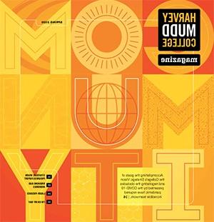 HMC杂志2020年春季版封面